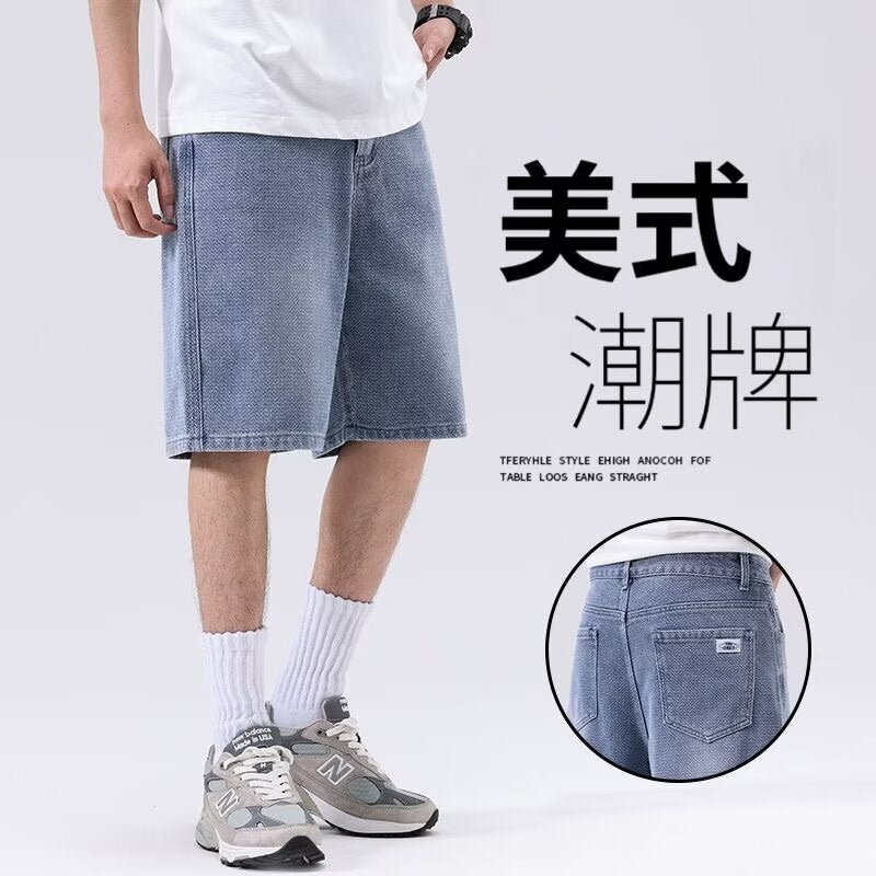 Summer new retro denim cropped shorts men's loose wide-leg niche design sense straight pants trend ins