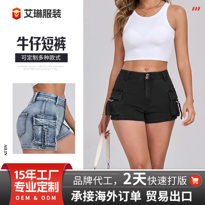 Short en Jean Taille Haute  Look Rétro & Coupe Sculptante