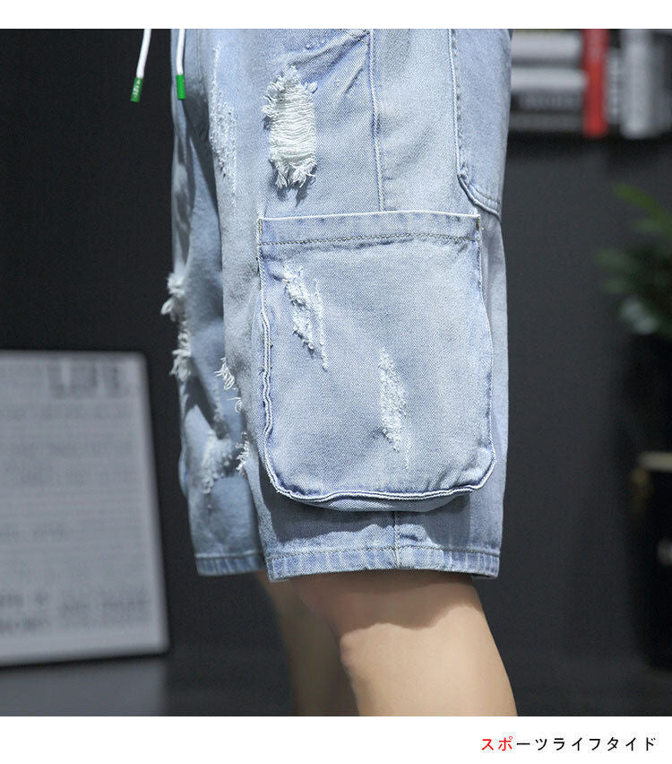 Short en jean déchiré pour homme Coupe ample et tendance, style décontracté, disponible en grande taille