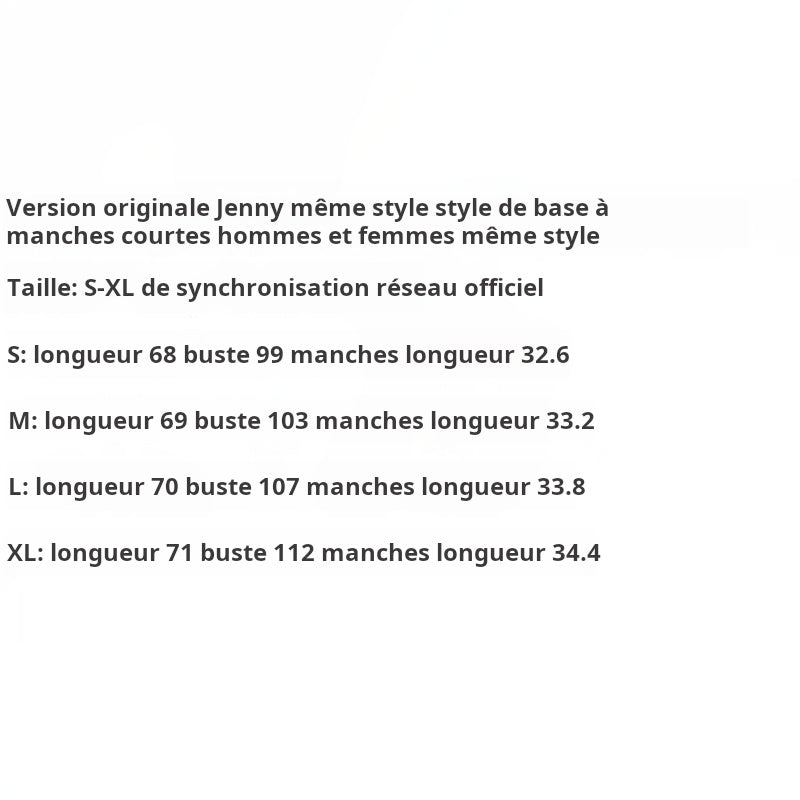 T-shirt Unisexe Brodé Coupe Décontractée & Style Athleisure