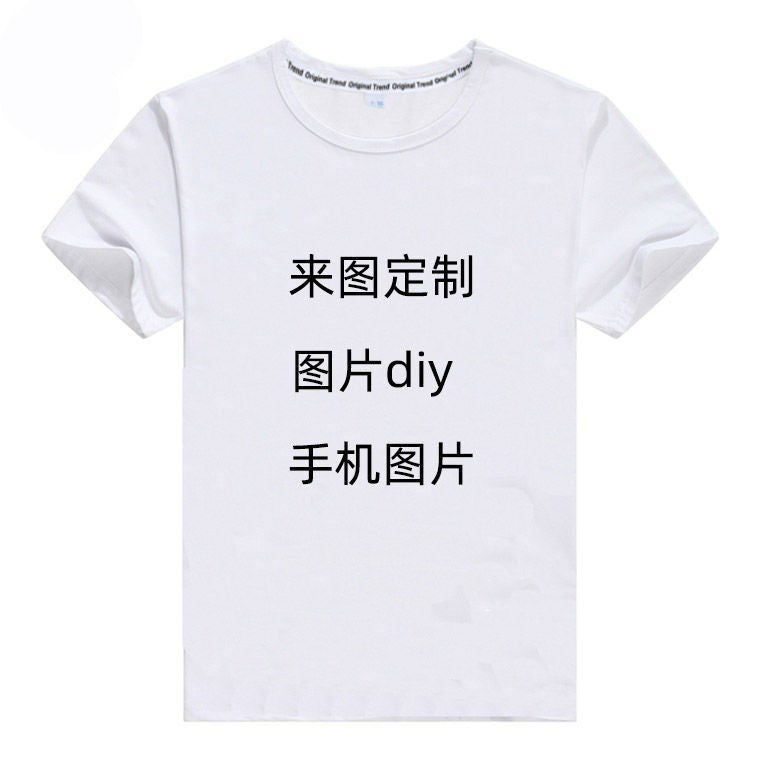 T-shirt homme en coton  manches courtes, coupe ample, style décontracté et tendance