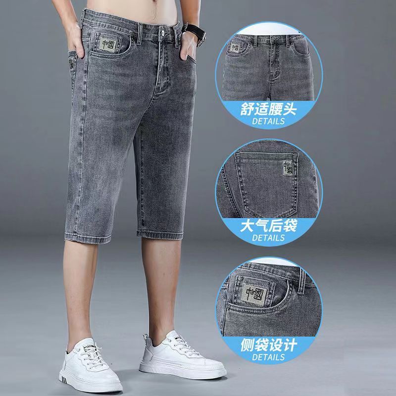 Short en jean pour homme  Coupe droite et ample, style décontracté et polyvalent