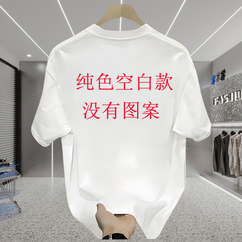 T-shirt homme en coton  manches courtes, col rond, coupe ample et polyvalente